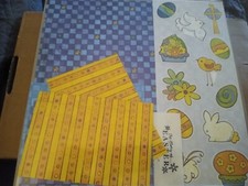 Creative Memories Primary Summer Additions 12x12