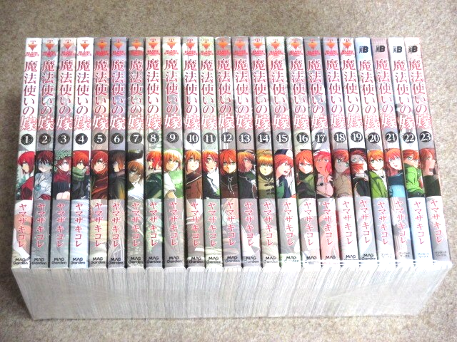 The Ancient Magus' Bride Vol.1-23 Manga Set Japanese Edition by