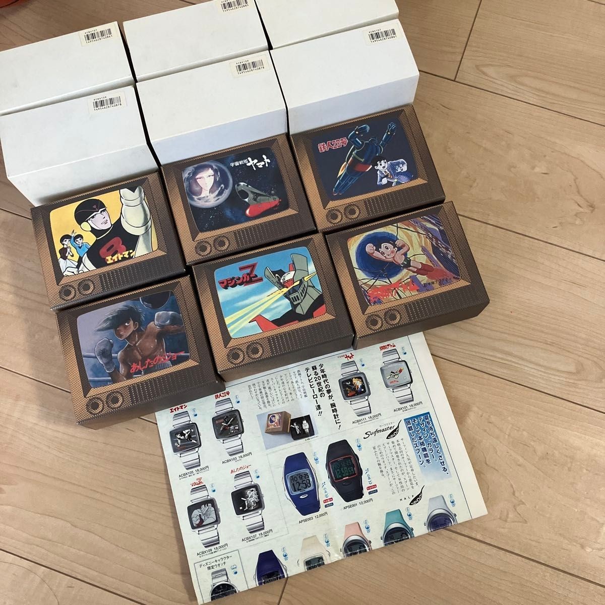 Seiko Alba 20th Century TV Heroes