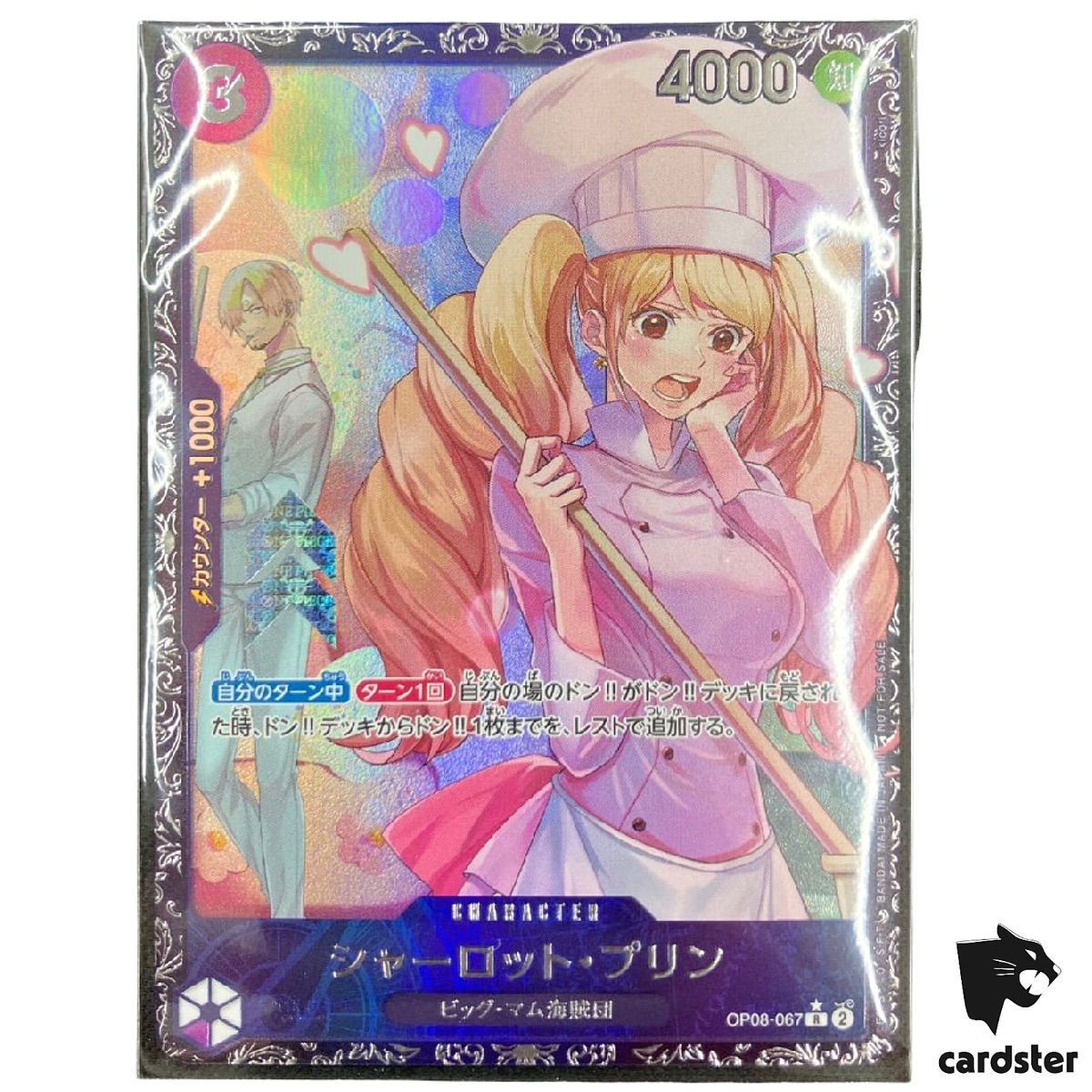 SEALED] Charlotte Pudding R OP08-067 [FLG] Flagship Battle PROMO