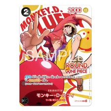 Monkey.D.Luffy [Round 1] OP16-095 Prices | One Piece Promo | One