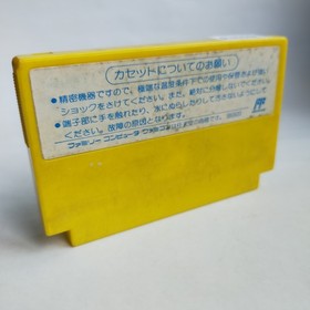 Pinball pre-owned Nintendo Famicom NES Tested