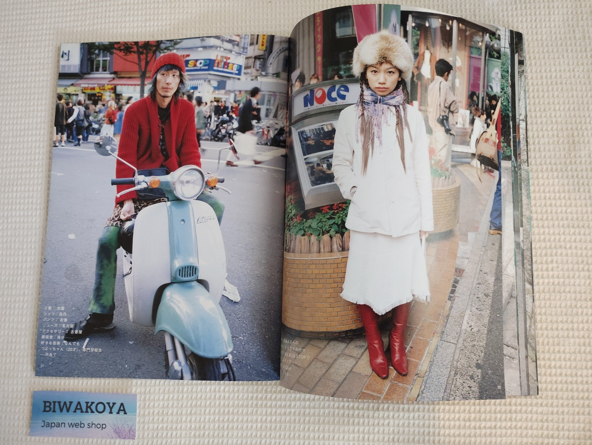 FRUiTS 2000 No.30 Japanese Street Fashion Magazine From JAPAN