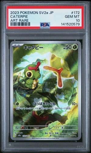 2023 POKEMON JAPANESE SV2A-POKEMON 151 ART RARE #172 CATERPIE PSA 10