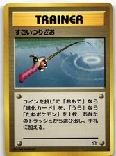 Super Rod Neo Genesis Common 2000 Pokemon Japanese Kinebuchi HP