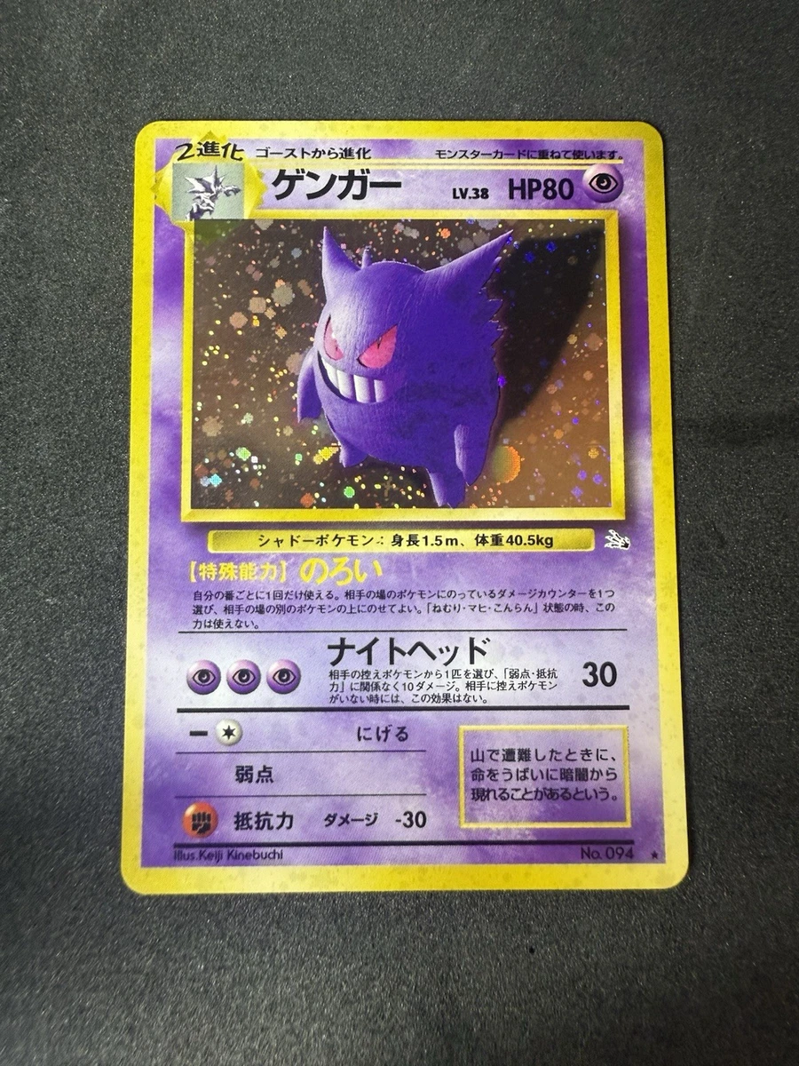 Pokémon TCG Mystery Holo Rare Individual Collectible Card Game