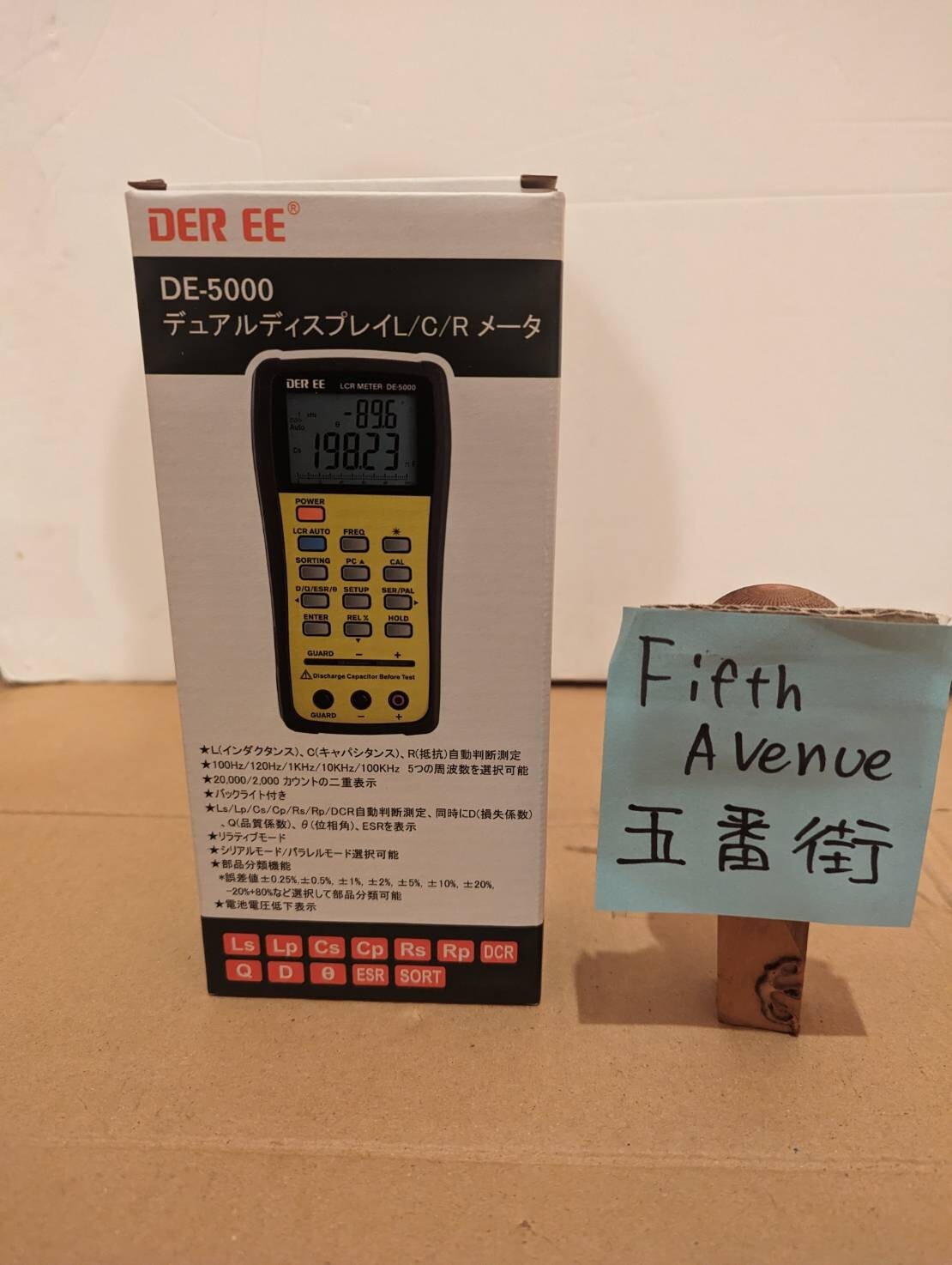 DER EE DE5000 LCR Meter Automatic Discrimination Dual Display eBay