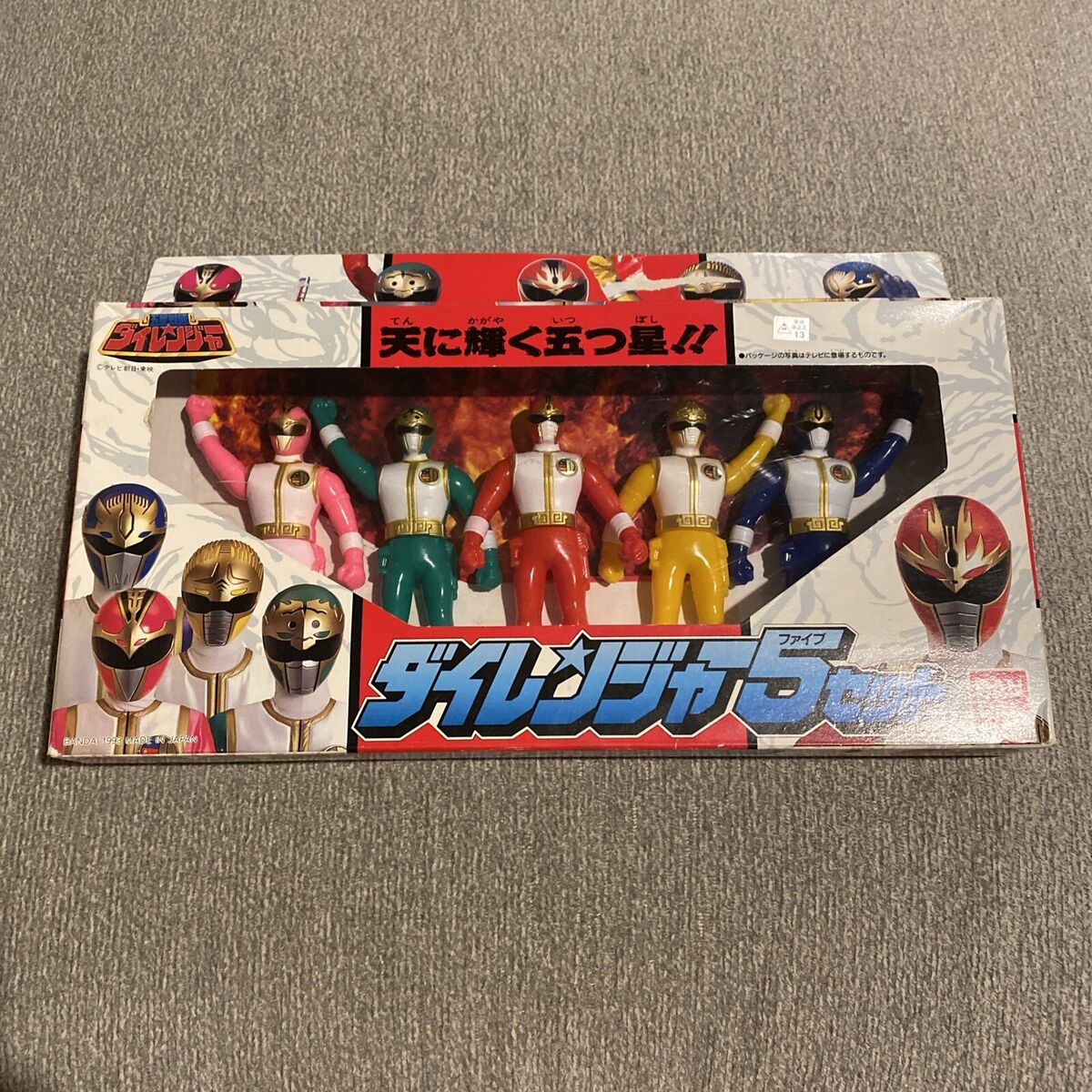 BANDAI Power Rangers Gosei Sentai Dairanger 5 Set Soft Vinyl Figure 1993 JAPAN | eBay BANDAI Power Rangers Gosei Sentai Dairanger 5 Set Soft Vinyl Figure 1993 JAPAN | eBay