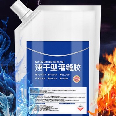 Concrete Crack Waterproof Repair Sealant-Caulking Glue Quick-Dry Repairs ۞ R3N3