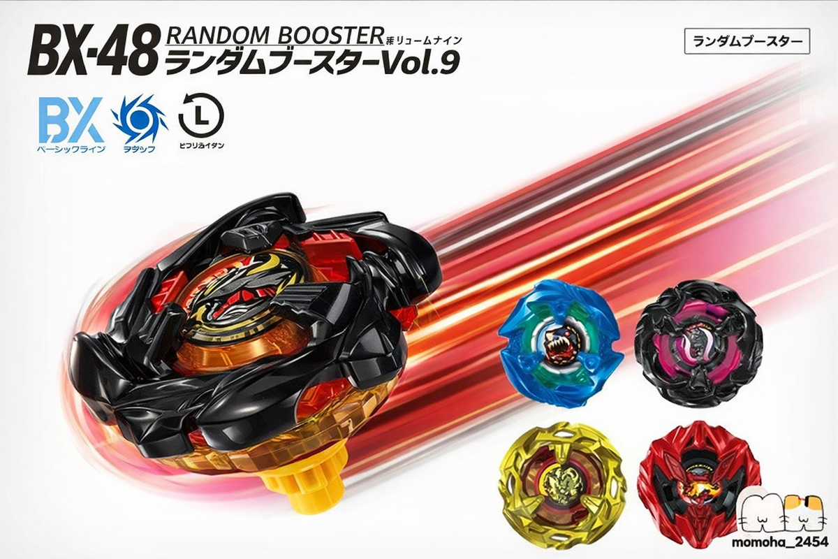 Takara Tomy BEYBLADE X BX-48 Random Booster Vol.9 | eBay
