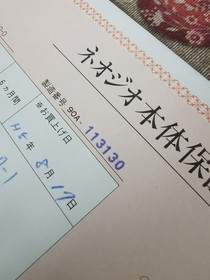 Console Neo Geo Aes - Jap 🌟🎅🏻🎄🎁