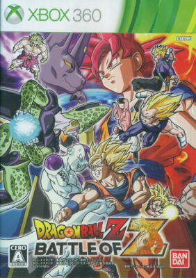 『DRAGON BALL 冒険SPECIAL』 Dragon Ball Bouken Special | Flickr