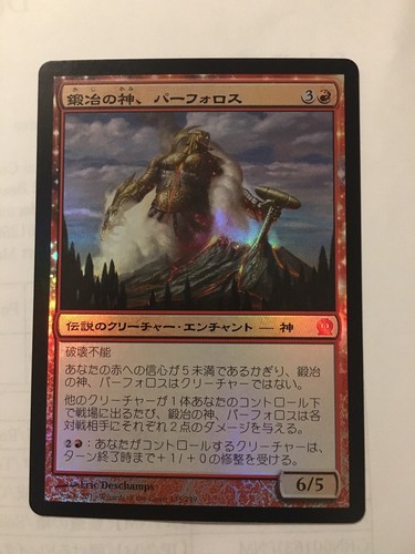 1x Foil Japanese Purphoros God Of The Forge Theros Comander Nm Mtg Magic Ebay