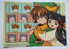 Cardcaptor Sakura Underlayment Lee Syaolan & Lee Chi-Chisuzu #4b4f85