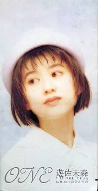 Yusa Mimori Single CD ONE EPIC Rock Pop Used