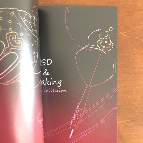 apron collection koyafu burittohiroba Art Book Illustration - 第 23/24 張圖片