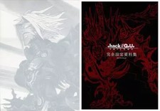 .hack//G.U. Trilogy Setting Material Collection Anime Book Hardcover with Serial