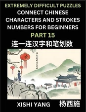 Link Chinese Character Strokes Numbers (Part 15)- Extremely Difficult Level Puzz