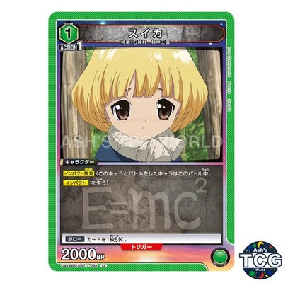 Suika U DST-1-091 Dr STONE Union Arena Japanese