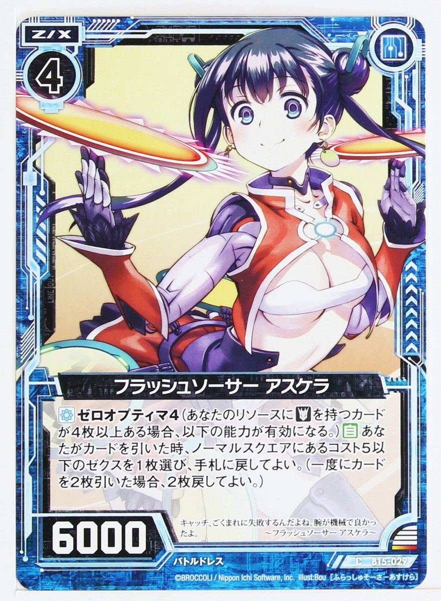 Z/X Zillions of Enemy X Card TCG B15-029 C Flash Saucer Askera | eBay