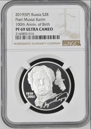 2019 RUSSIA 2 Roubles Poet Mustai Karim 100th Anniv. Silver Proof NGC PF 69 UC