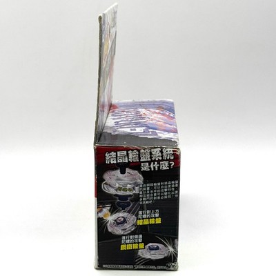 Takara Tomy Authentic BB43 Lightning L-Drago 100HF #2