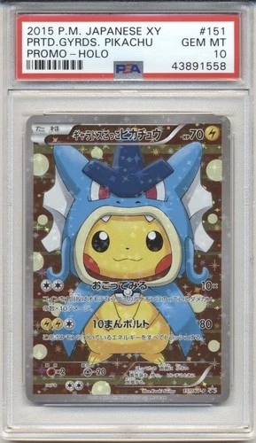 Pikachu Pretend Gyarados 2015 Pokemon Japanese XY #151 Promo Holo PSA 10 GEM