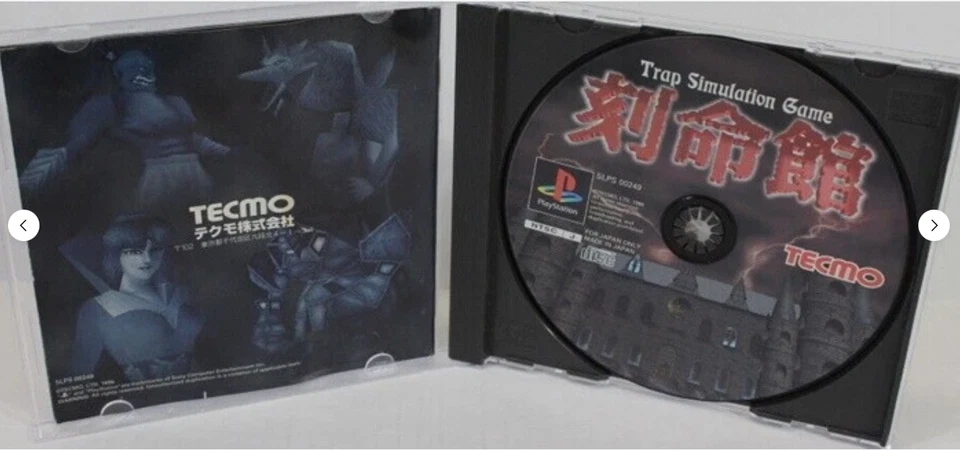 Kokumeikan Soumatou Kagero 1 2 Dark Illusion Set PlayStation PS1 PS2 Japan Ver. - Imagem 4 de 4