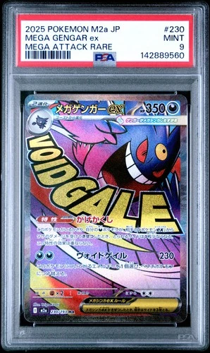 2025 POKEMON JPN M2A-MEGA DREAM EX MEGA ATTACK RARE #230 MEGA GENGAR EX PSA 9
