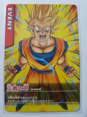 Card Dragon Ball Z DBZ Data Carddass Part SP #M-P/14 Promo 2005 MADE IN JAPAN