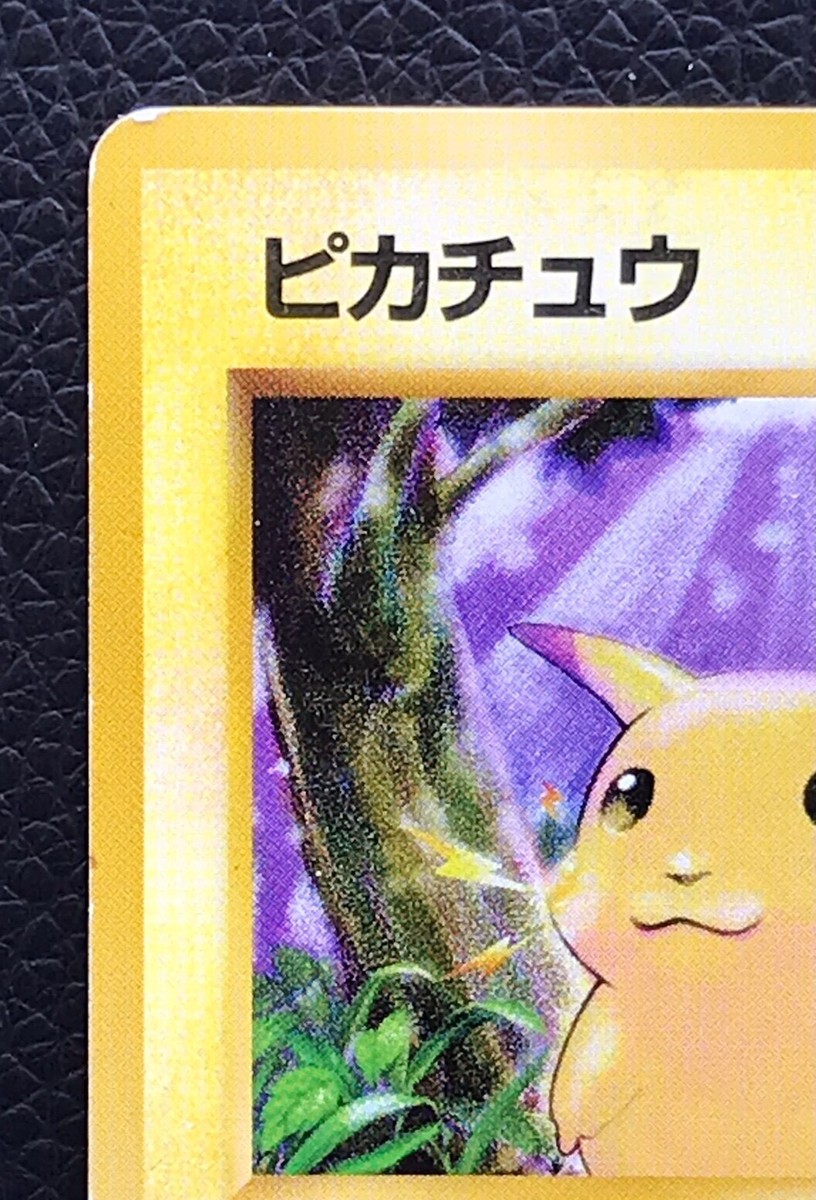 Pikachu pokemon card game japan pocket monster NINTENDO very Pikachu pokemon card game japan pocket monster NINTENDO very