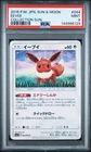 2016 POKEMON JAPANESE SUN & MOON COLLECTION SUN #044 EEVEE PSA 9
