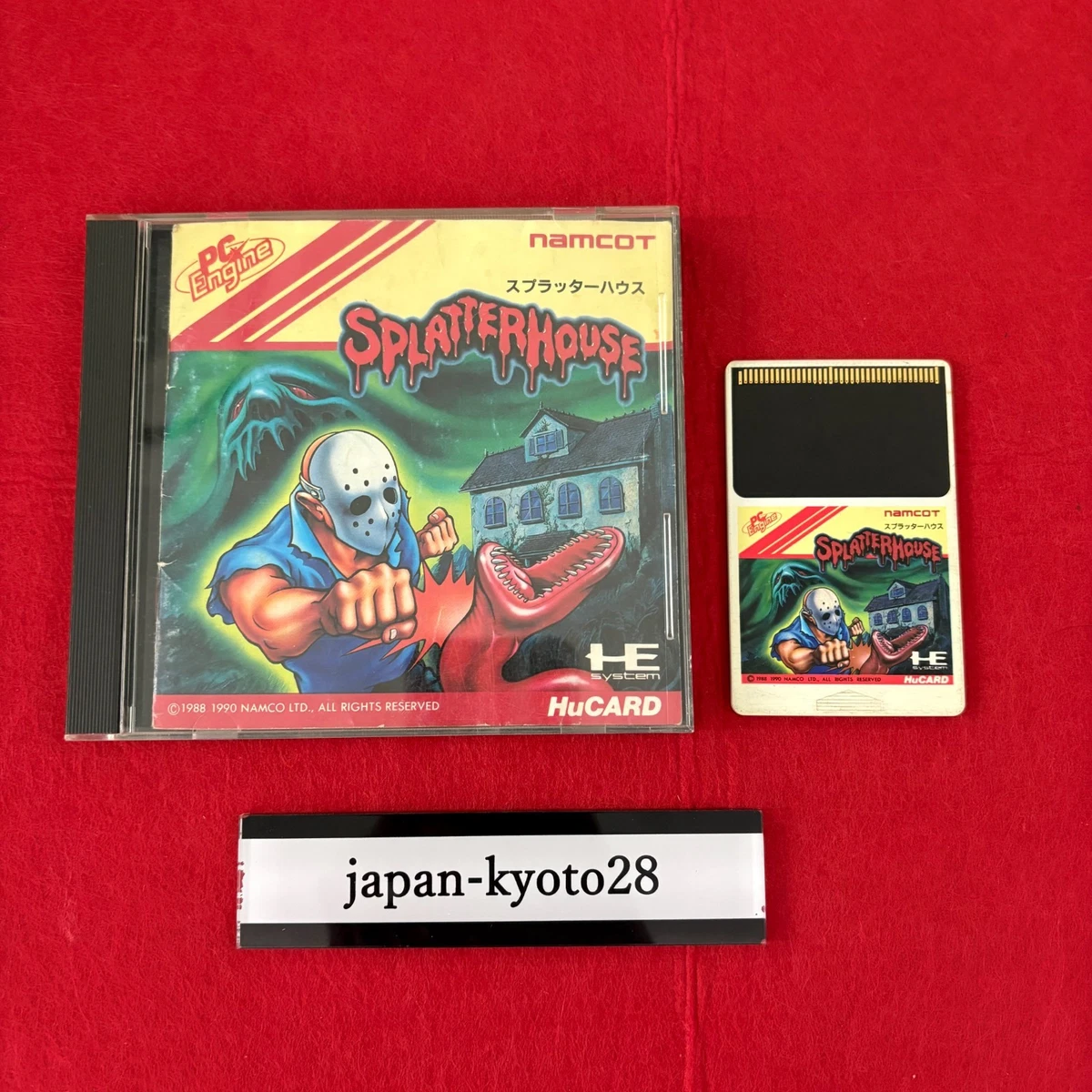 Splatterhouse PC Video Games Just Listed 2026