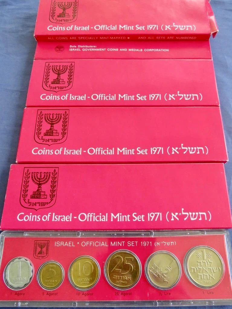 1971 Israeli Coins for sale | eBay