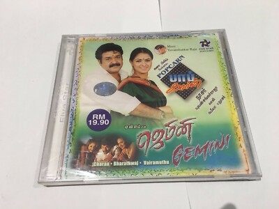CD / POPCORN / GEMINI / MOGANLAL / SIMRAN / VIKRAM / VIKRAM /	Kiran Rathod  