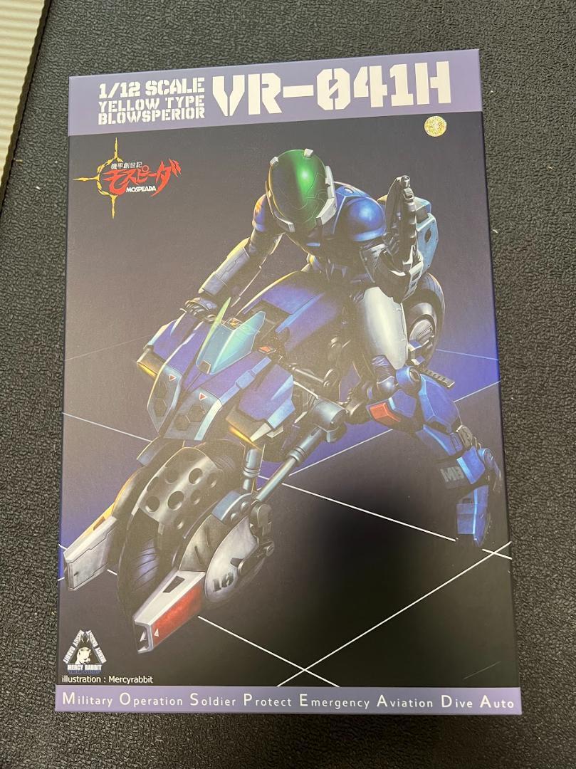 RIOBOT Armored Genesis Climber MOSPEADA VR-041H Blowsperior Yellow