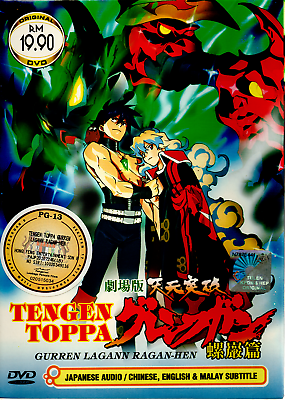 Tengen Toppa Gurren Lagann Episodes Download - Colaboratory