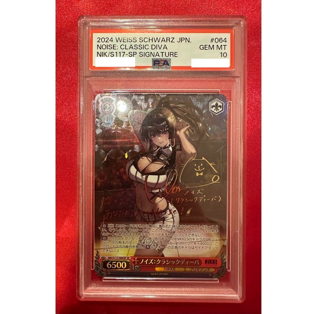 PSA10 Noise Classic Diva Gold Signature NIKKE Weiss Schwarz