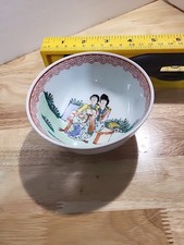 Antique Vintage Chinese Porcelain Famille Rose Tea Bowl
