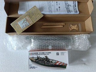 Aoshima/Orange Hobby/Fujimi/Hasegawa 1/700 Ital. Schlachtschiff Caio Dullio 1941