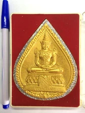 Big Phra Keaw Morakot. old amulet Holy