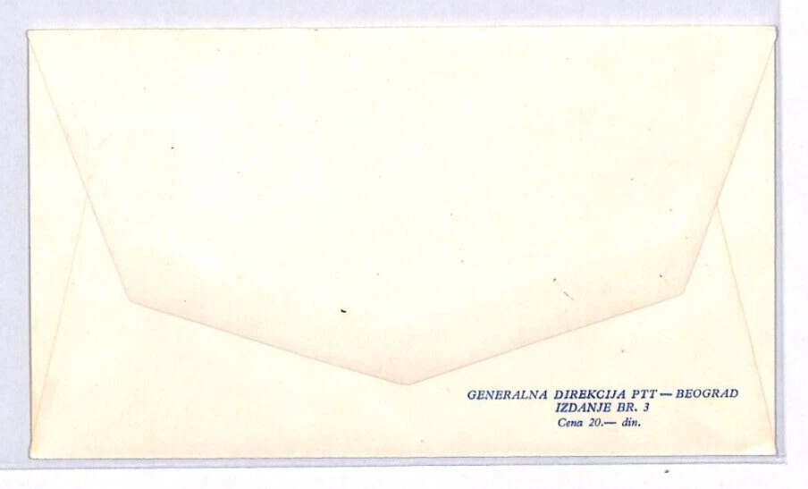 Yugoslavia FDC GEOFÍSICA AÑO 1958 Zagreb Primer Día Cubierta YT252 Foto 4 de 4