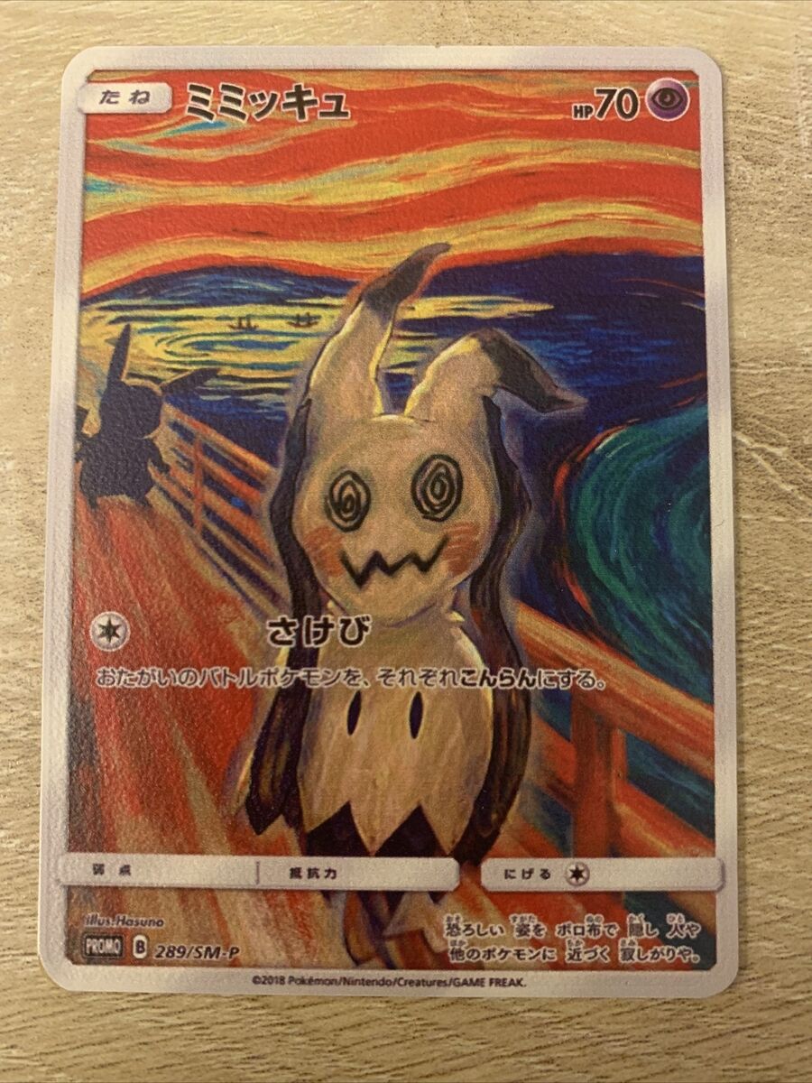 Mimikyu V Gold Metal Pokemon Card