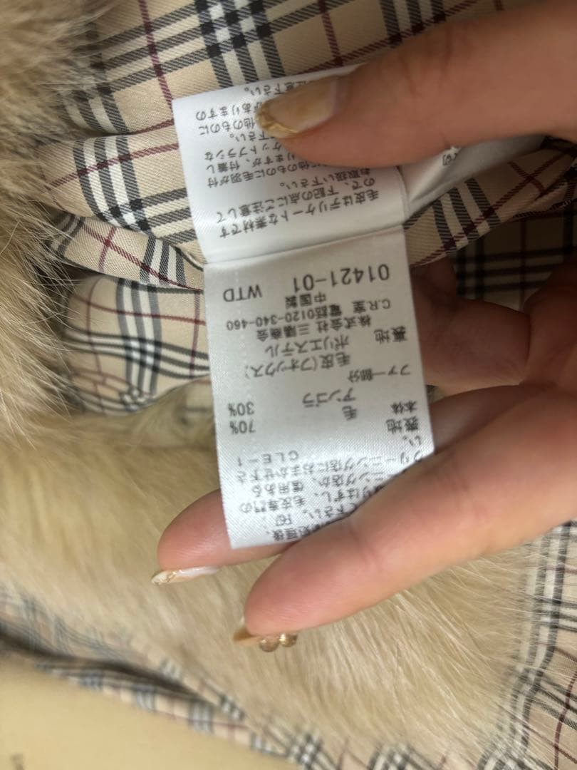 Burberry  ed  Blue Label Winter Coat thumbnail 6