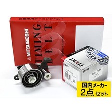 Kit de distribution Toyota LANDCRUISER
