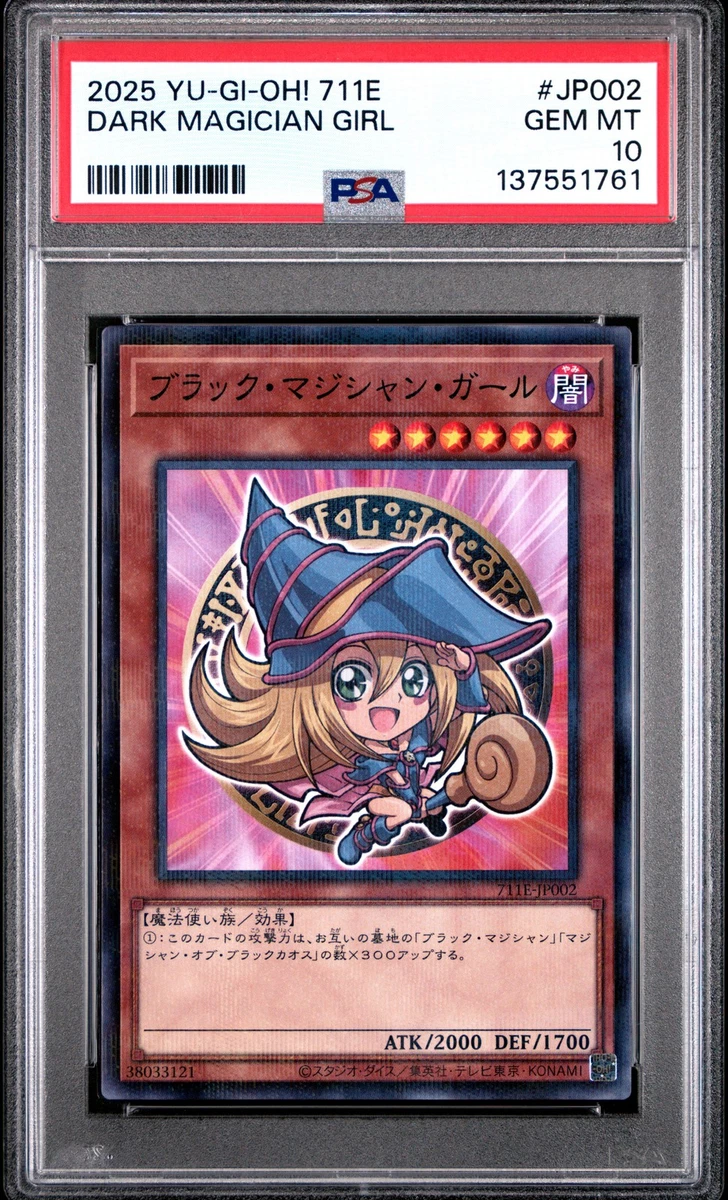 Dark Magician Girl Yu-Gi-Oh! TCG Professional Sports Authenticator