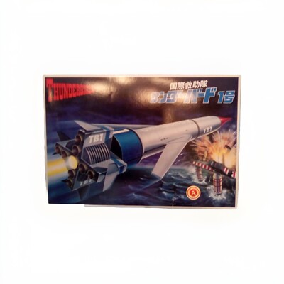 Corgi CC00804 Thunderbirds F.A.B Collection - Thunderbird 2 and 4 for sale onlin