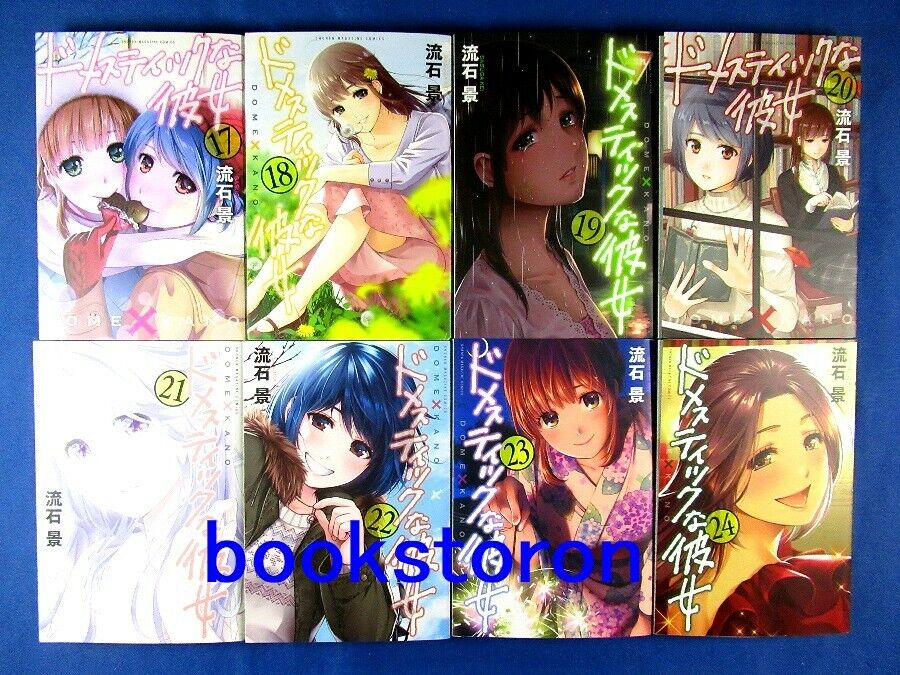 USED Dome x Kano Domestic na Kanojo Vol 1-28 Set (language