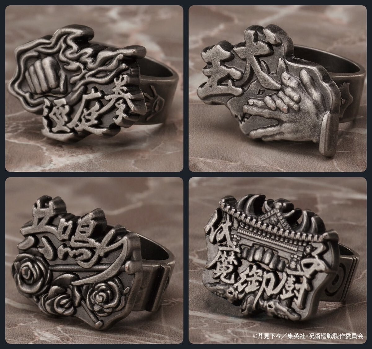 Muryo-kusho (Satoru GOJO)' imagination accessory series Jujutsu Kaisen ring  collection', Goods / Accessories