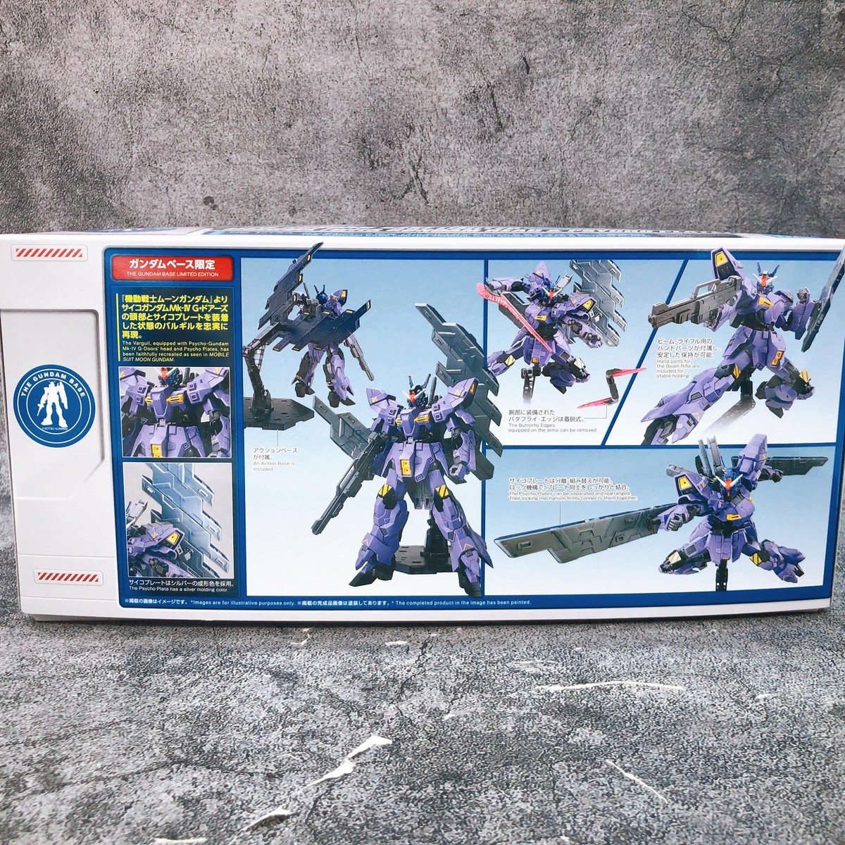 HG 1/144 Varguil with Gundam Head & Psycho Plate Limited Model Kit